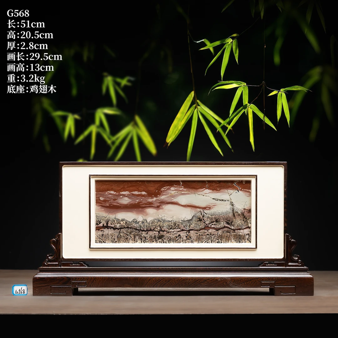 广西国画石天然奇石观赏石草花石摆件客厅长方形工艺品装饰品G568