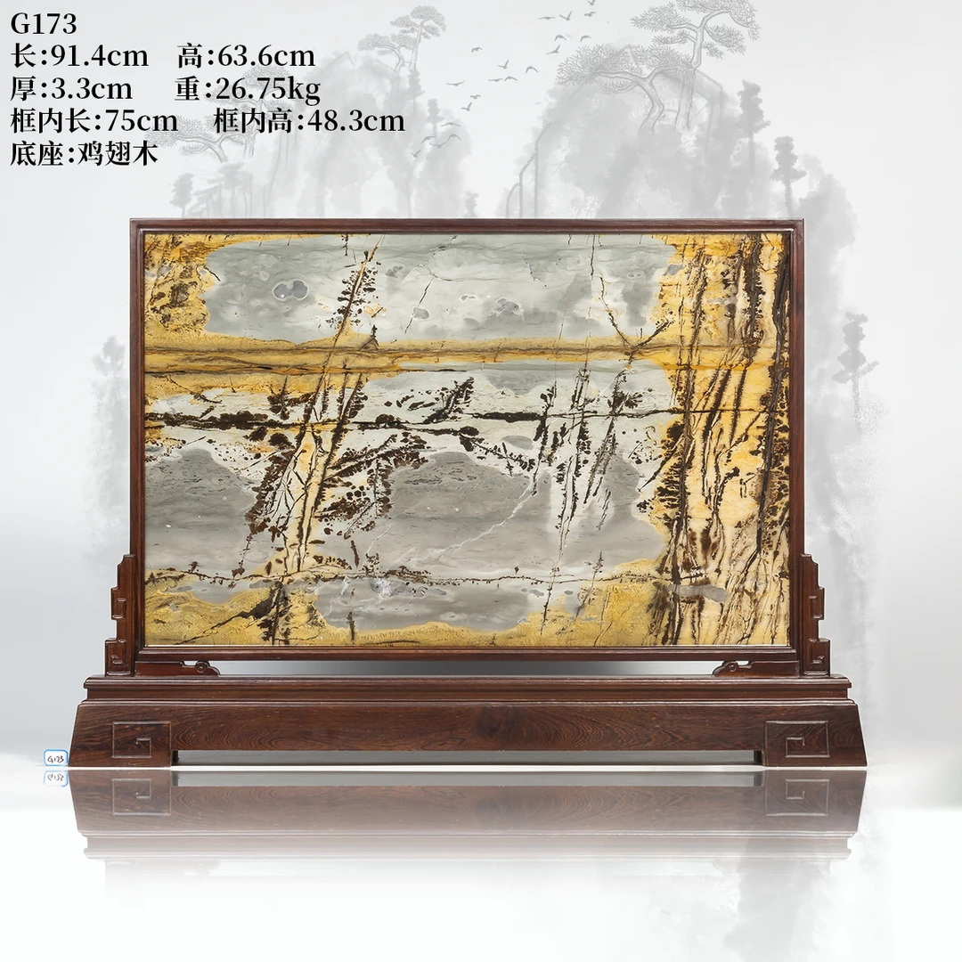 广西国画石天然奇石观赏石草花石方形摆件屏风客厅工艺品G173