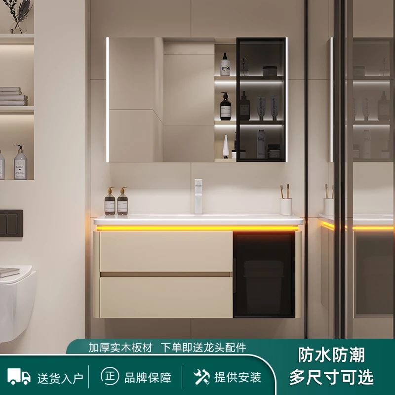 陶瓷一体盆奶油风浴室柜组合洗漱台洗脸盆组合卫生间洗手台美妆镜