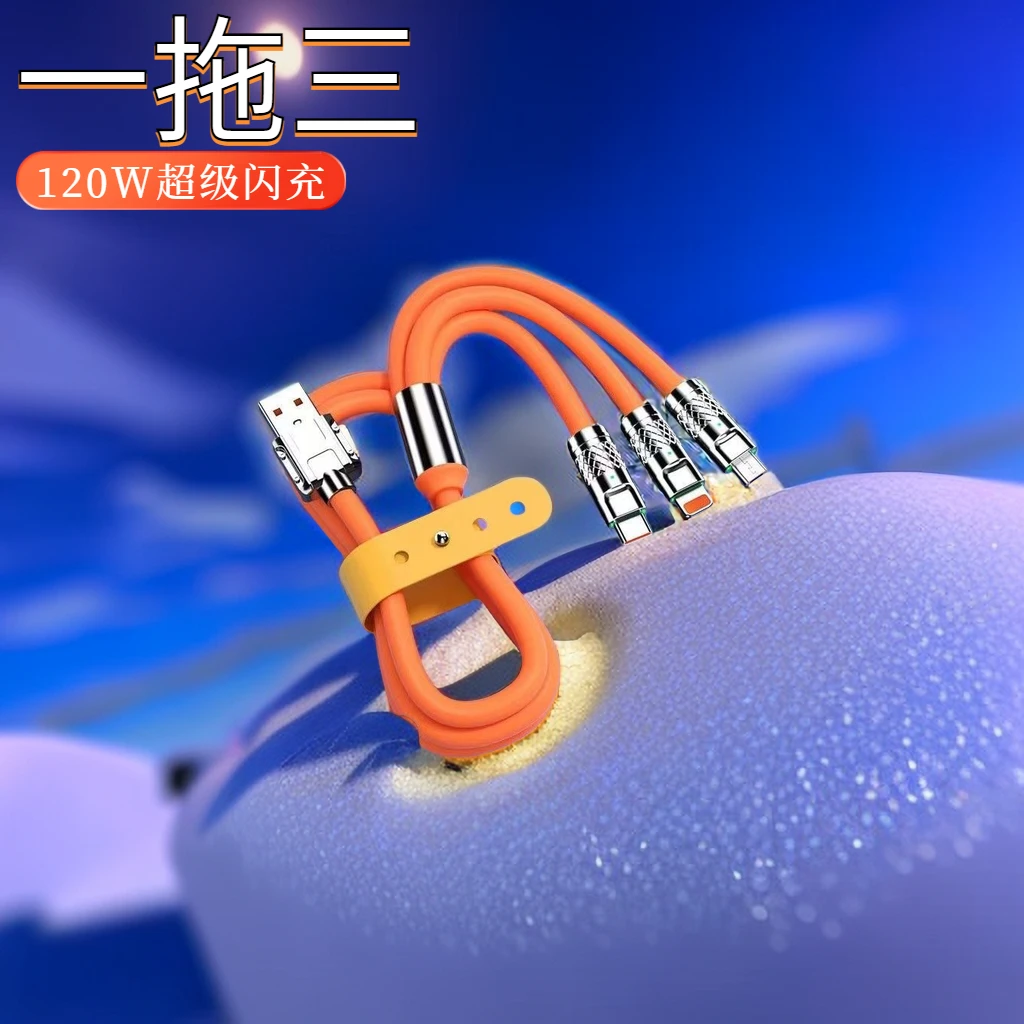 【粉丝福利】售后问题联系客服-拍下发一拖三锌合金通用数据线1条