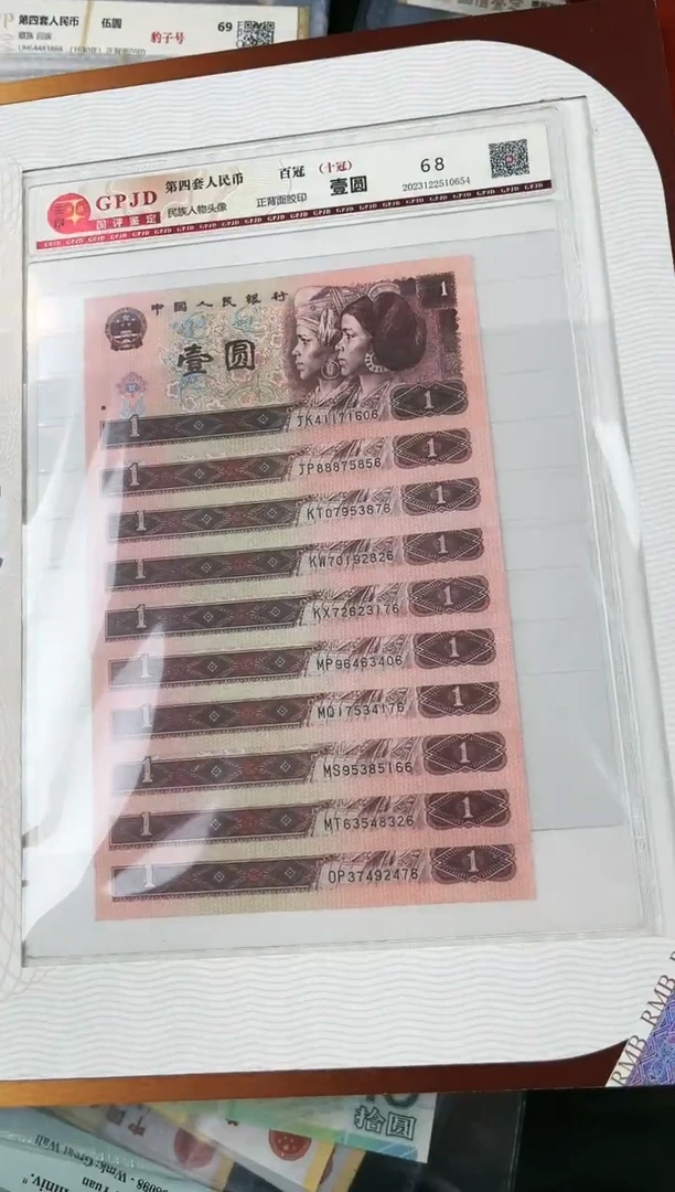 【闪购商品】百冠尾一同壹元-正品保真