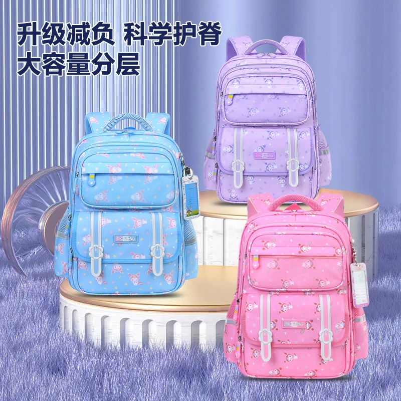 书包小学生女孩可爱儿童多隔层超轻便减负护脊1-3-6年级背包