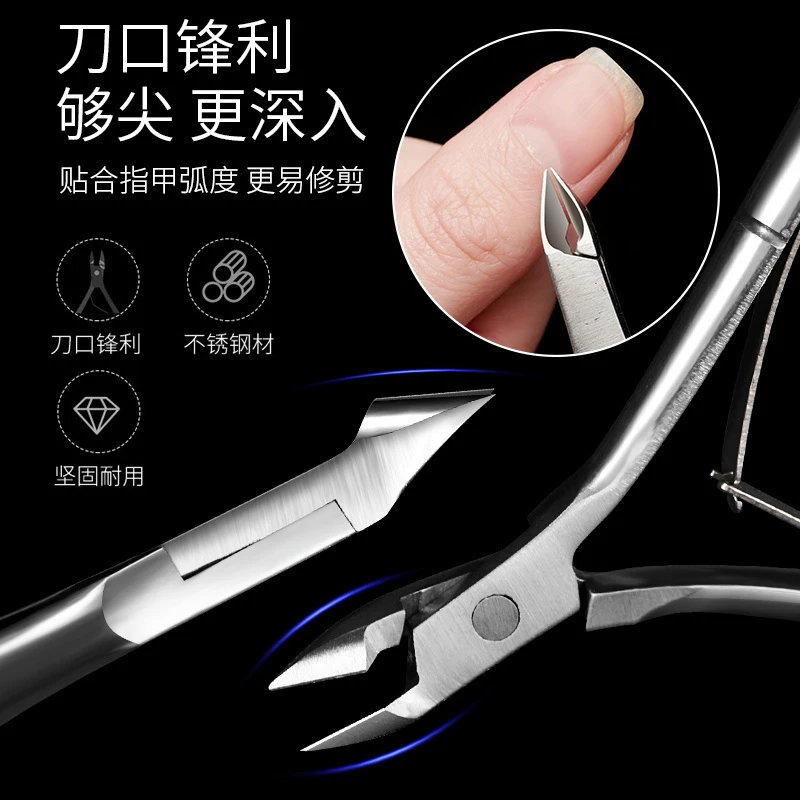 死皮剪美甲店专用师手指甲工具专业去手部神器钳修手指的俄式剪刀
