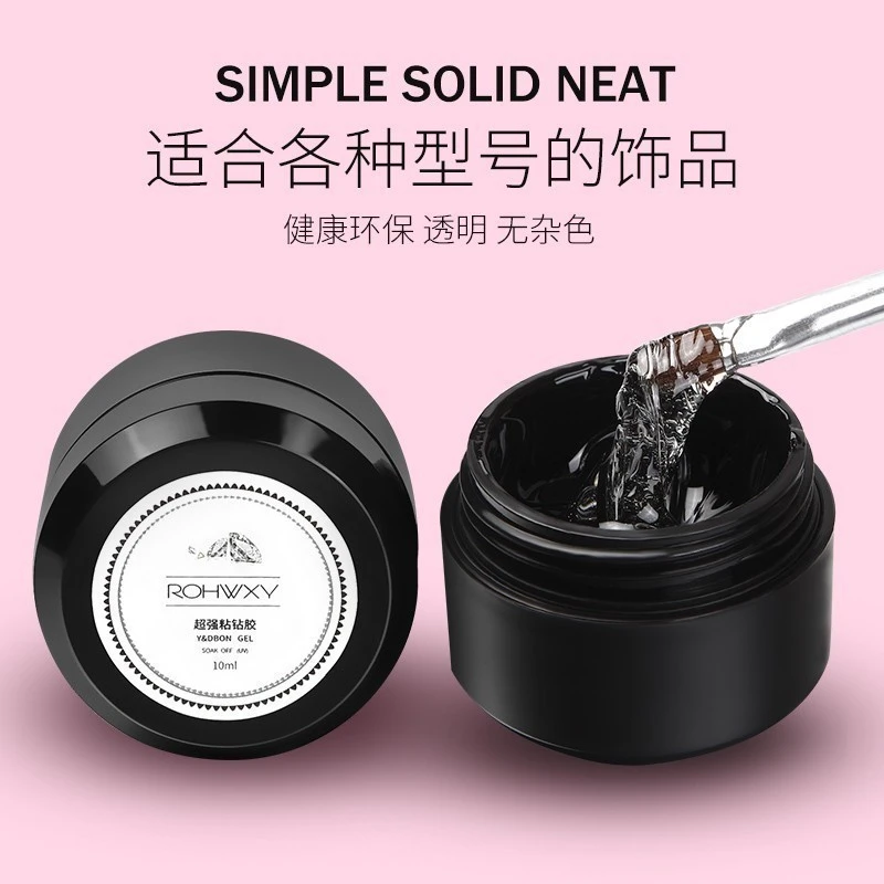 软胖子封边胶免洗填缝胶大力粘钻胶美甲专用