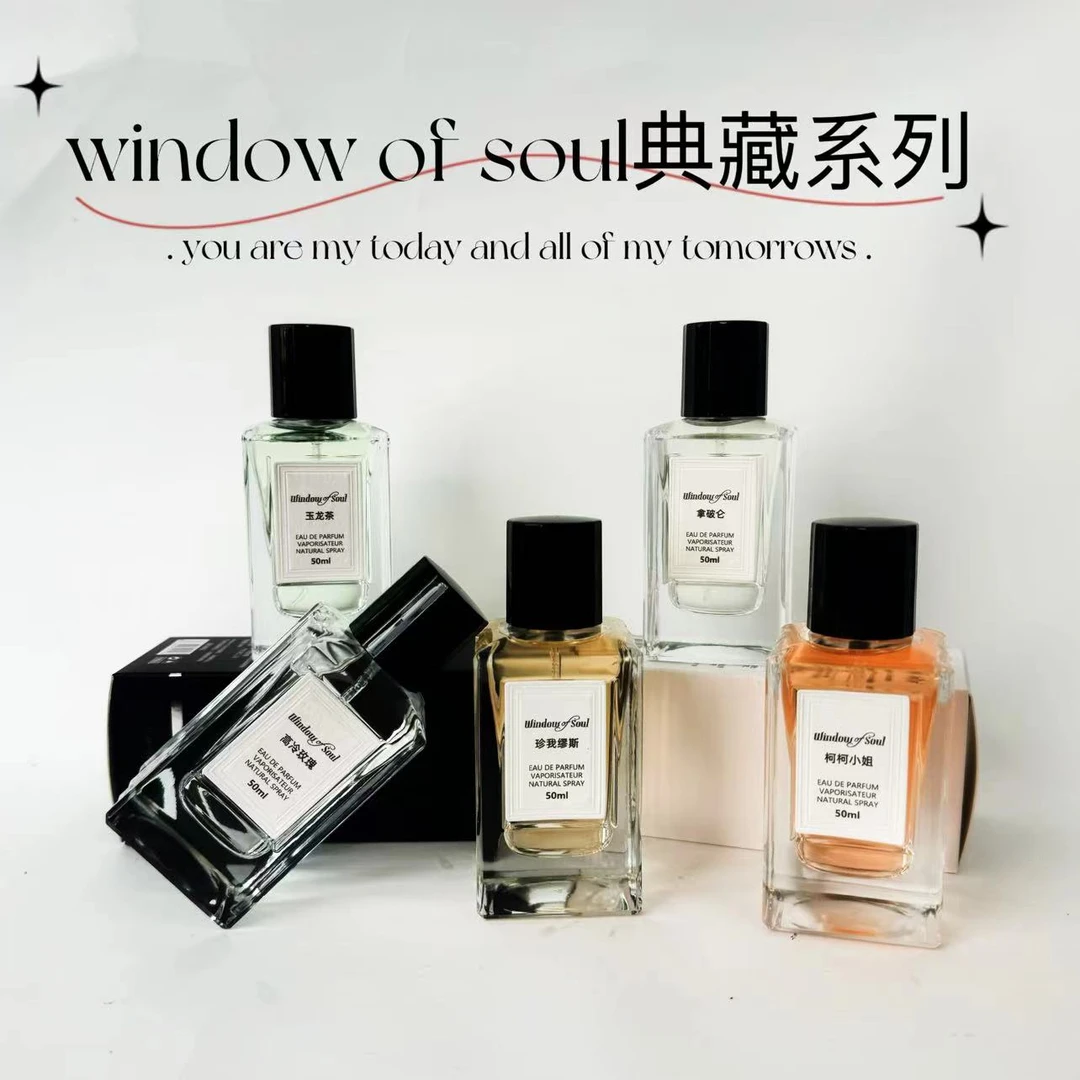 【自由组合两瓶】50ml女士木质玫瑰香水花香气质清新