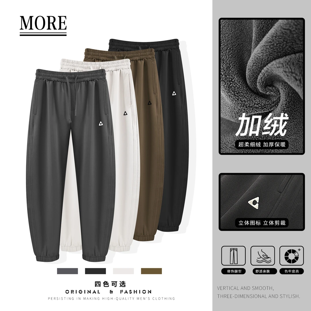 【冬季新款】时尚休闲【经典小标立裁】百搭舒适束脚加绒加厚休闲卫裤