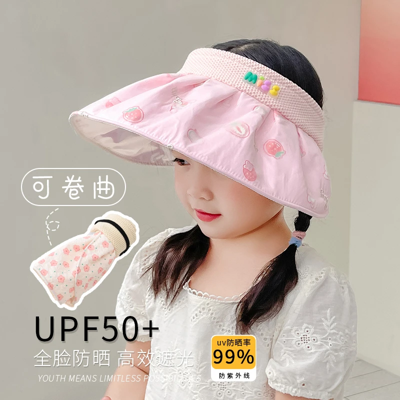 儿童帽子防晒帽夏季遮阳防紫外线贝壳帽女宝宝空顶帽太阳帽6-12