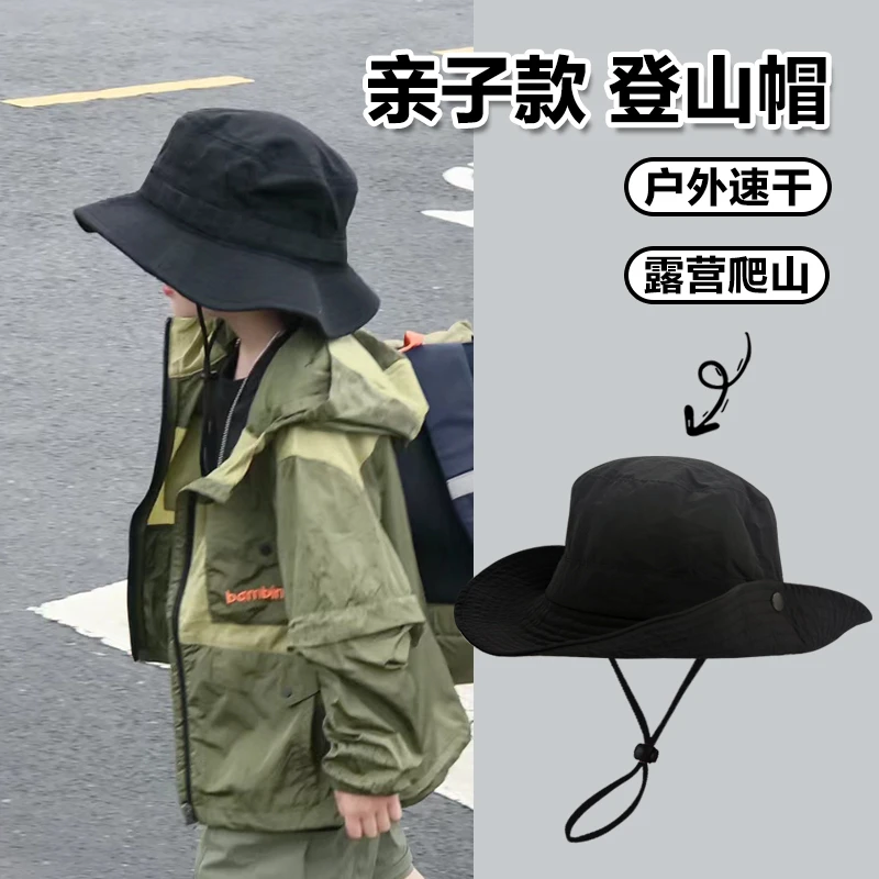 儿童新款遮阳牛仔渔夫帽女童夏季户外出游登山帽日系男童薄款帽子