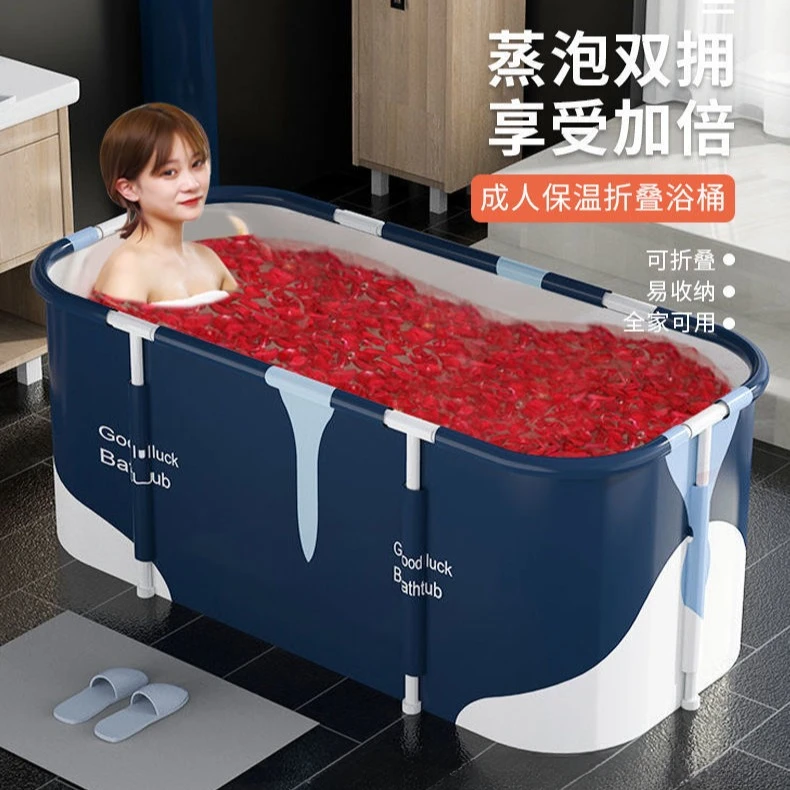泡澡桶大人折叠浴缸浴盆家用浴桶全身汗蒸成人洗澡桶儿童洗澡盆