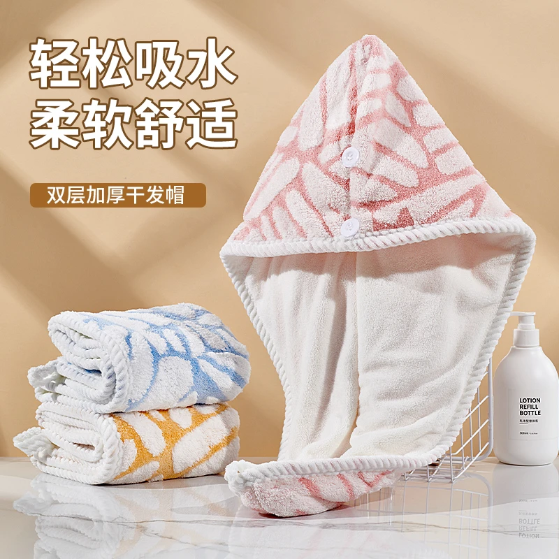 干发帽女超强吸水加厚速干2024新款包头巾毛巾女士擦洗头加厚浴帽