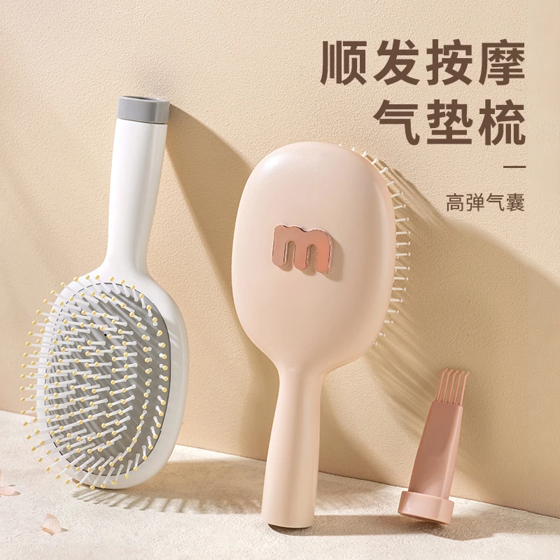 梳子气囊梳气垫梳女家用蓬松高颅顶梳头女士专用直发梳大号