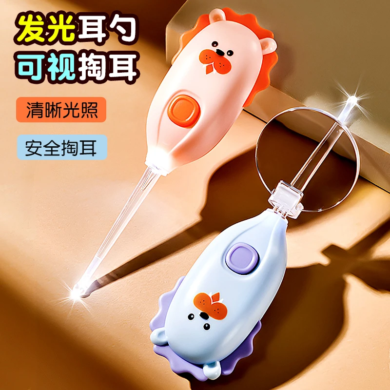 宝宝掏耳朵扣耳勺专用发光耳勺婴儿硅胶软头挖耳勺带灯可视掏耳勺