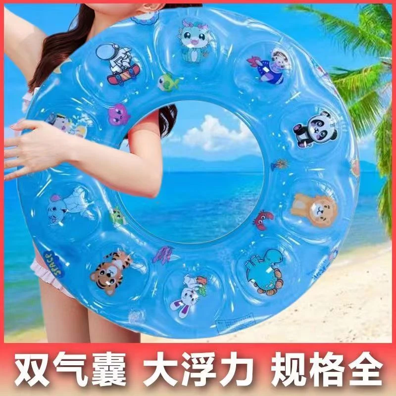 三层加厚水晶游泳圈