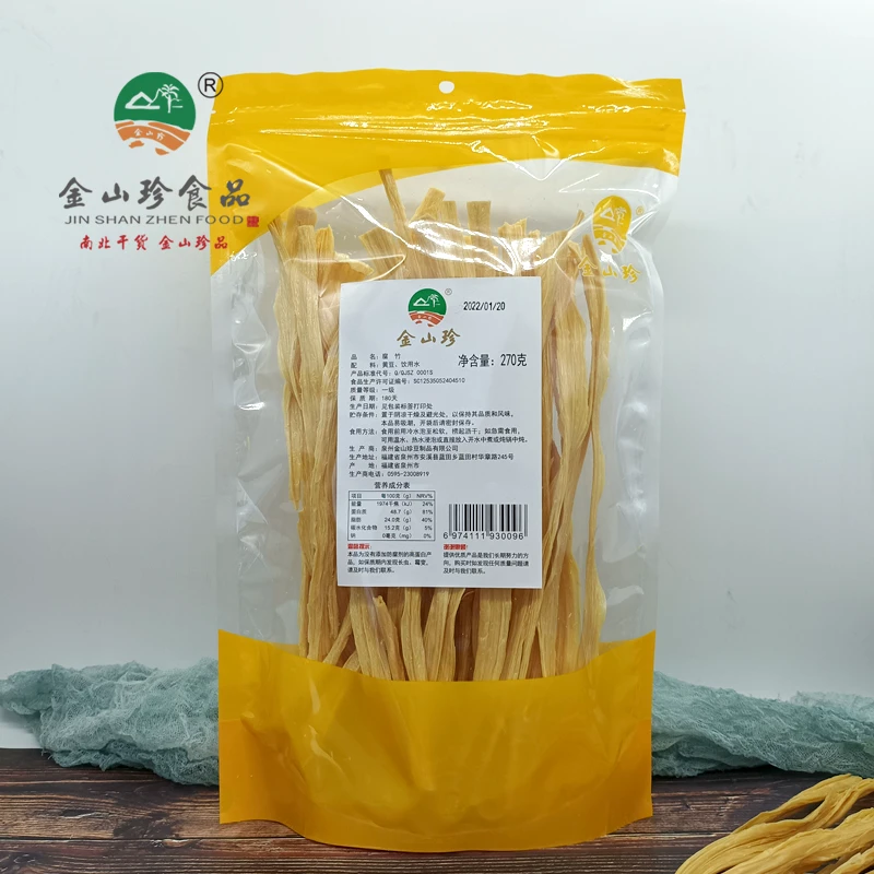 【手工腐竹】头层腐竹原浆农家大豆特产无盐传统制作火锅凉拌270g