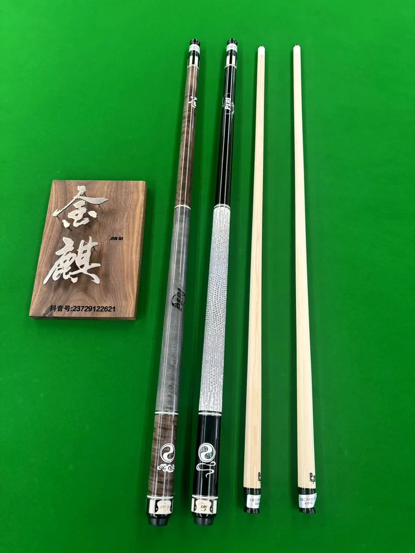 皮尔力中式太极二代品牌科技台球杆大头杆高端职业台球杆