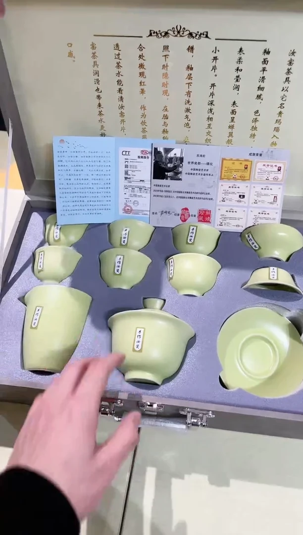 【闪购商品】陶瓷瓷片