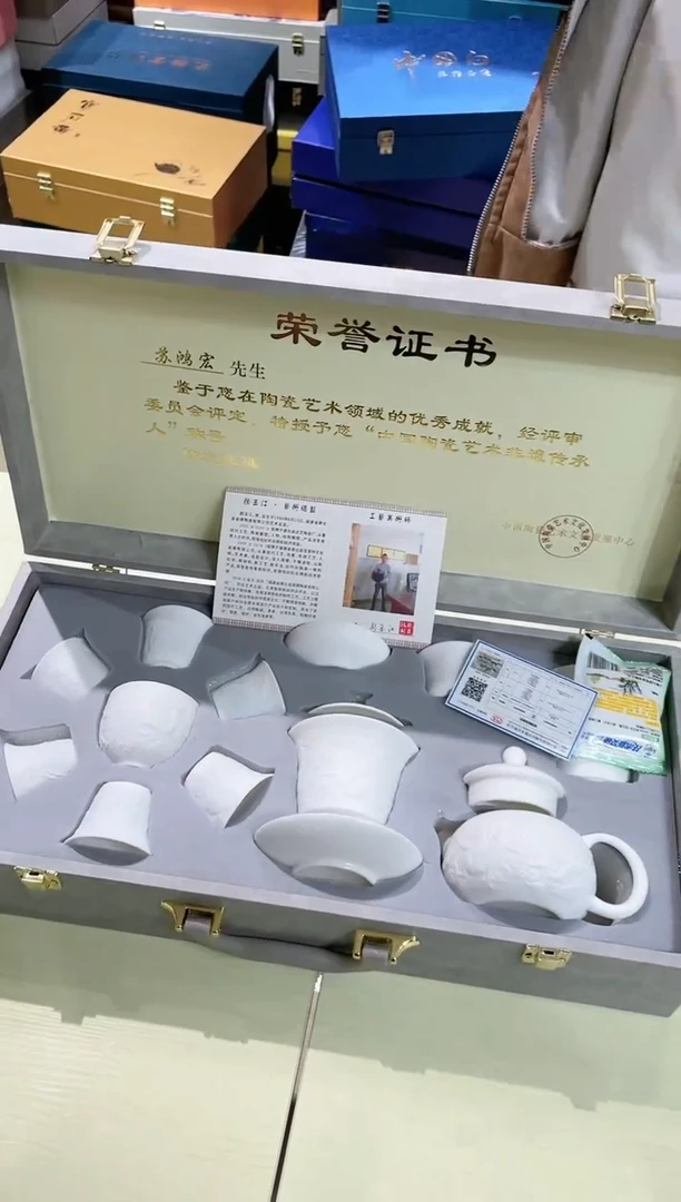 【闪购商品】陶瓷瓷片