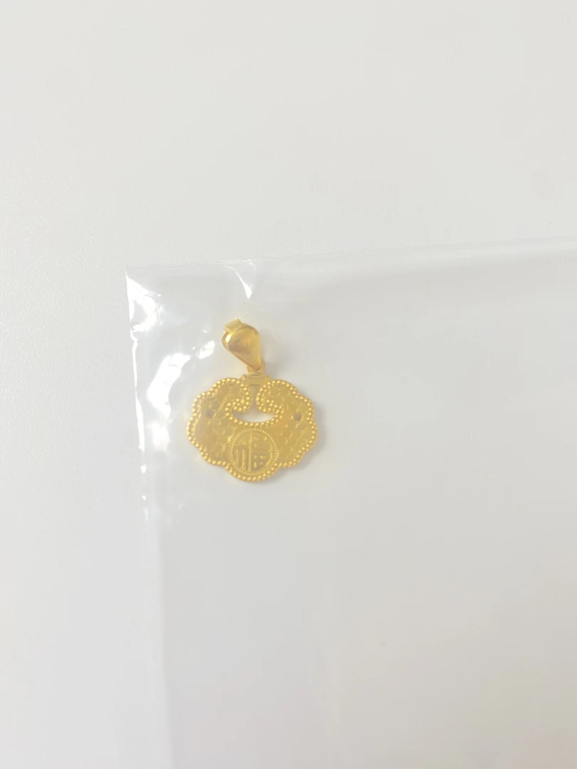 足金999 鱼鳞福牌吊坠