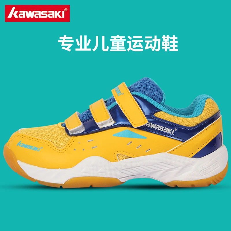 kawasaki/川崎男女童小童透气防滑羽毛球鞋稳定耐磨抗扭儿童鞋