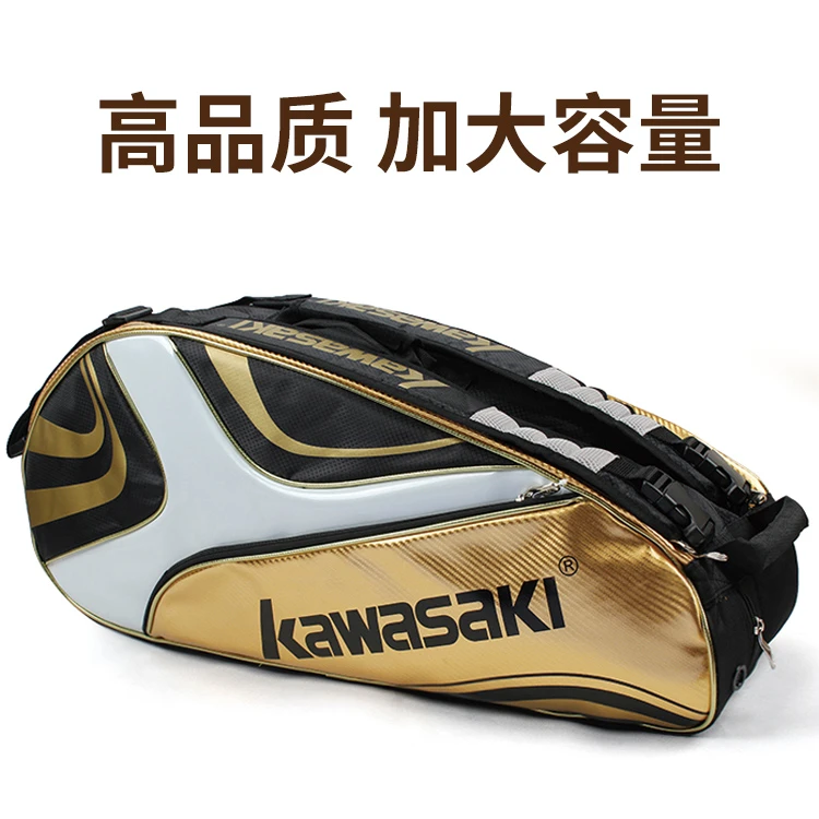 羽毛球包单肩双肩手提拍包专用6支装拍专业羽毛球鞋