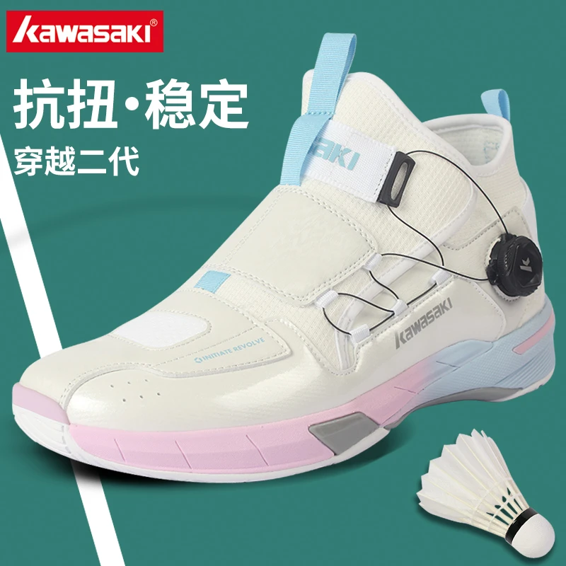 穿越2.0男士羽毛球鞋防滑缓震耐磨抗扭专业羽毛球鞋