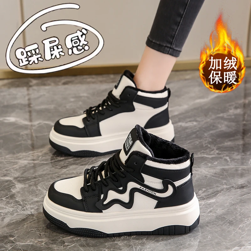 李㝋踩屎感厚底老爹鞋女秋冬新款加绒黑白熊猫板鞋学生运动休闲小