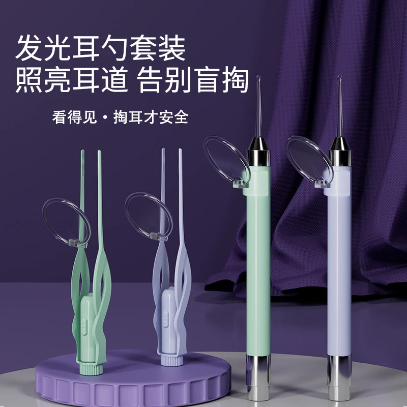 不锈钢发光耳镊宝宝大容量掏耳朵神器发光耳勺套装儿童工具带灯