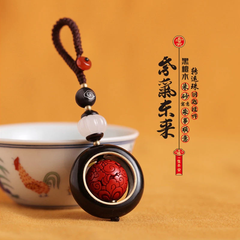 汽车钥匙扣圈平安挂件朱砂钥匙链绳男女士情侣创意礼物檀木饰品