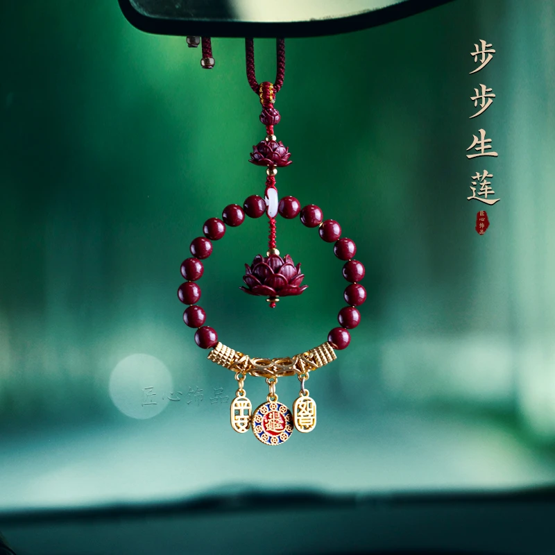 原创制作莲花汽车挂件车载内用品大全后视镜吊饰男女新车礼物网红