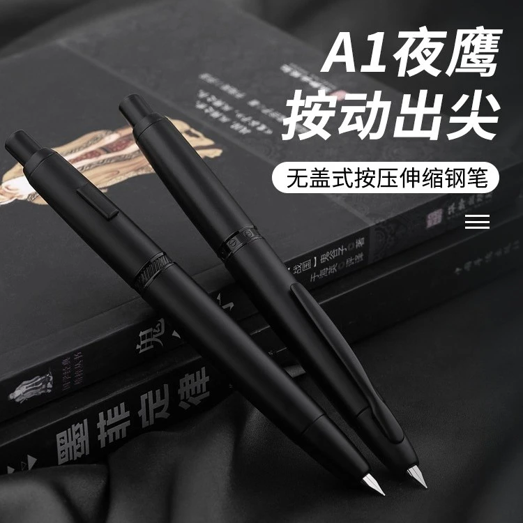 按动钢笔黑武士三年级学生高档礼盒商务练字办公高颜值成人硬笔