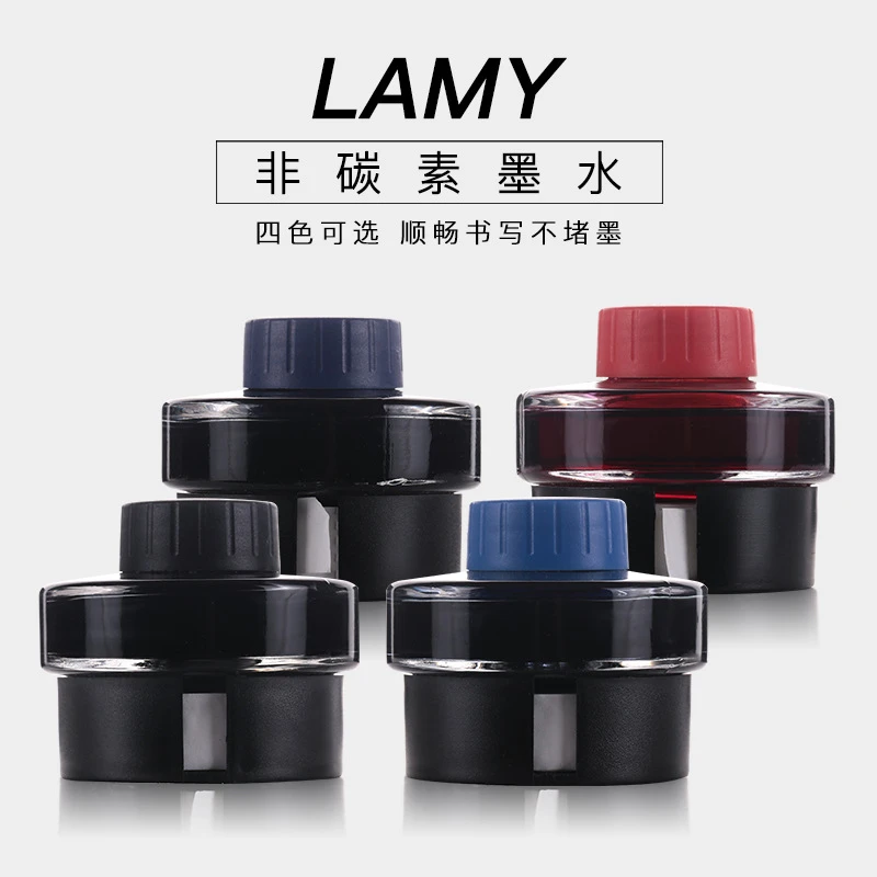 德国凌美lamy钢笔原装墨水T52非碳素不堵笔蓝黑红色50ml