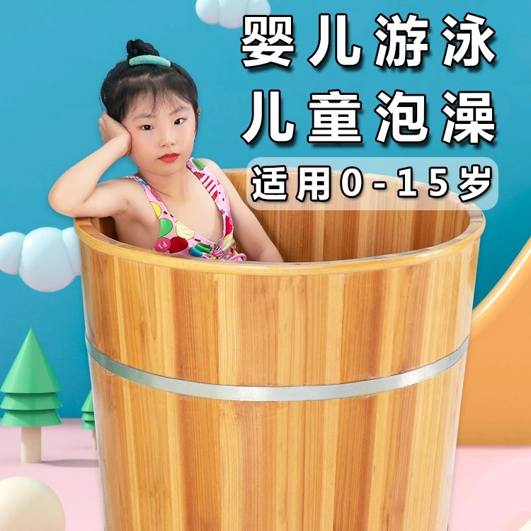 实木儿童洗澡桶宝宝泡澡桶婴儿可坐浴桶浴盆家用浴缸大号小孩澡盆