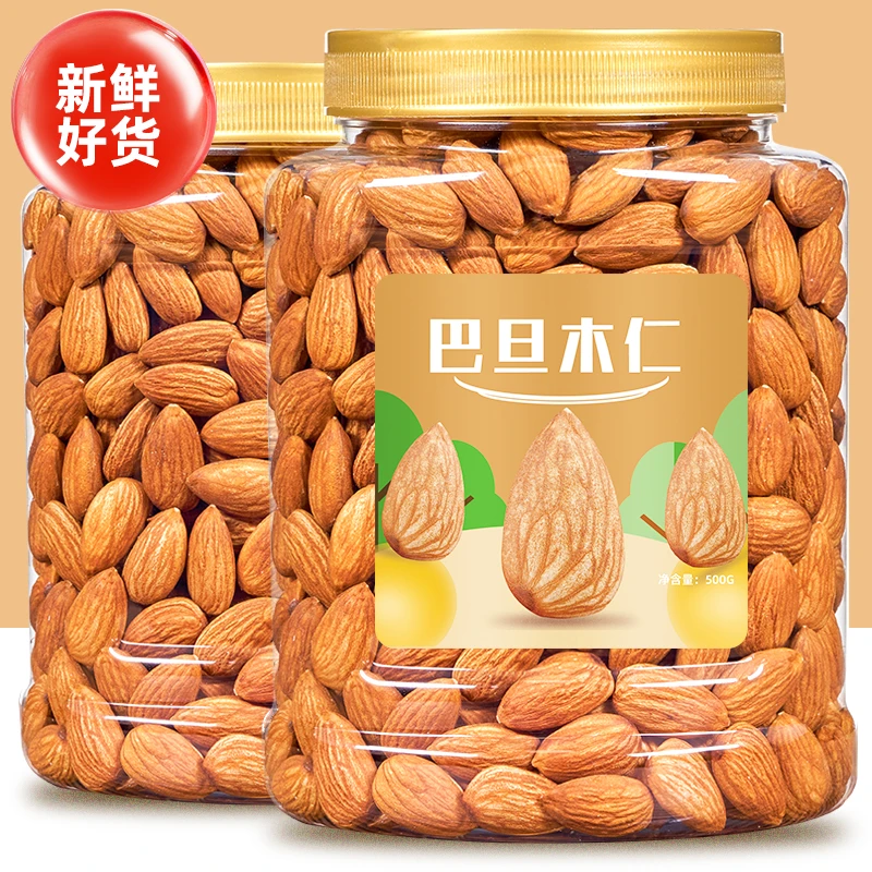 易品馋新货原味巴旦木仁500g罐装盐焗大杏仁坚果仁扁桃仁孕妇零食