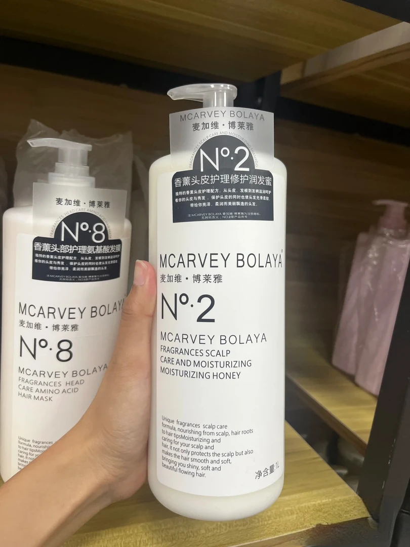 新品麦加维·博莱雅香薰控油修护清洁去屑滋养头皮护理洗发水1L