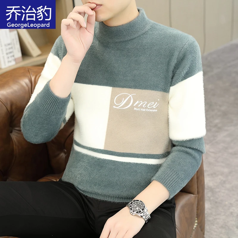 加厚仿貂绒时尚毛衣男秋冬季加绒半高领打底针织衫保暖线衣潮流