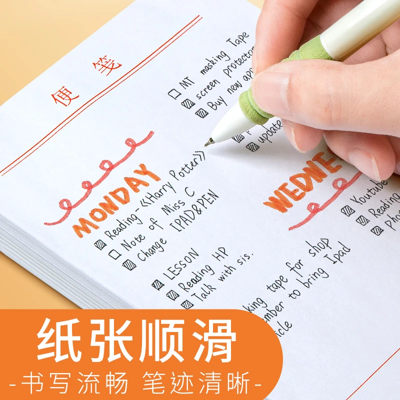 白色便签本便条纸便携可撕本子加厚空白纸便笺本草稿本便利记事本