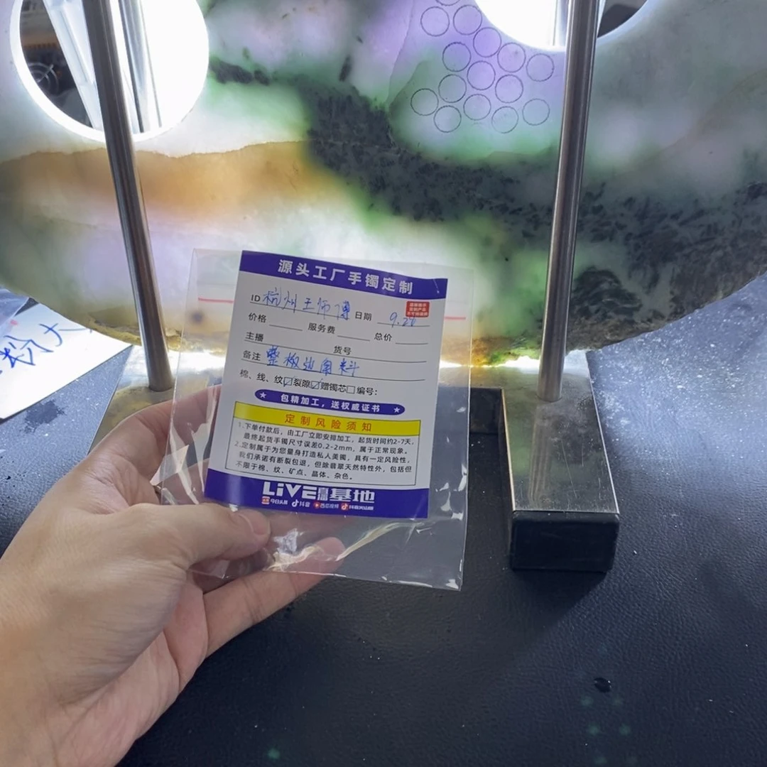 定制翡翠未镶嵌杭****傅