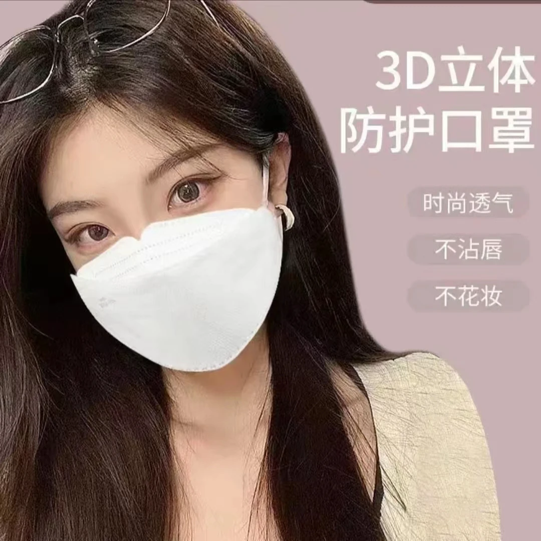 韩版鱼尾柳叶型男女潮款一次性口罩四层防护（双熔喷层）