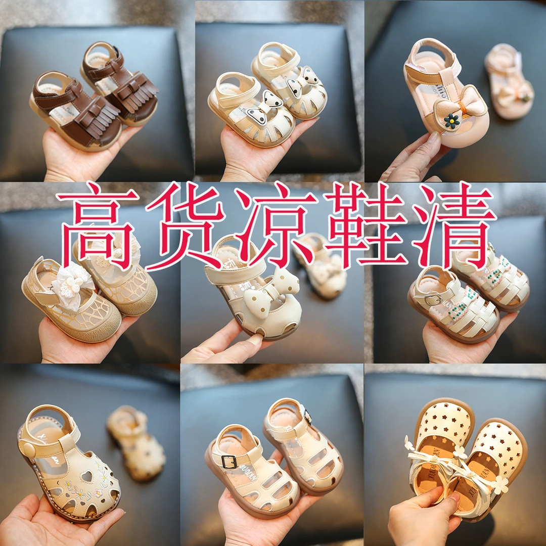 女宝宝鞋子0一1-3岁包头公主鞋婴儿软底学步鞋小女童单鞋夏季凉鞋