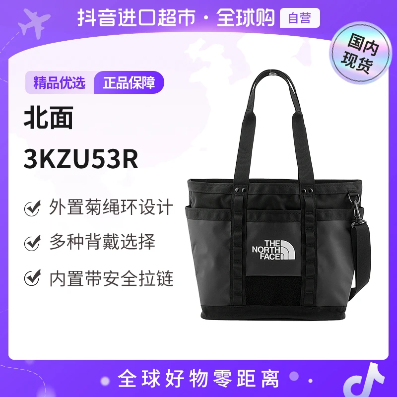【国内现货】北面正品手提包男包女包时尚户外休闲背包3KZU53R【hy】