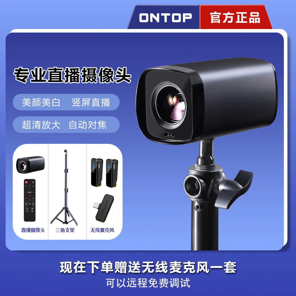 高清直播自动对焦HDMI电脑美颜直播摄像头USB抖音视频专用设备3.0