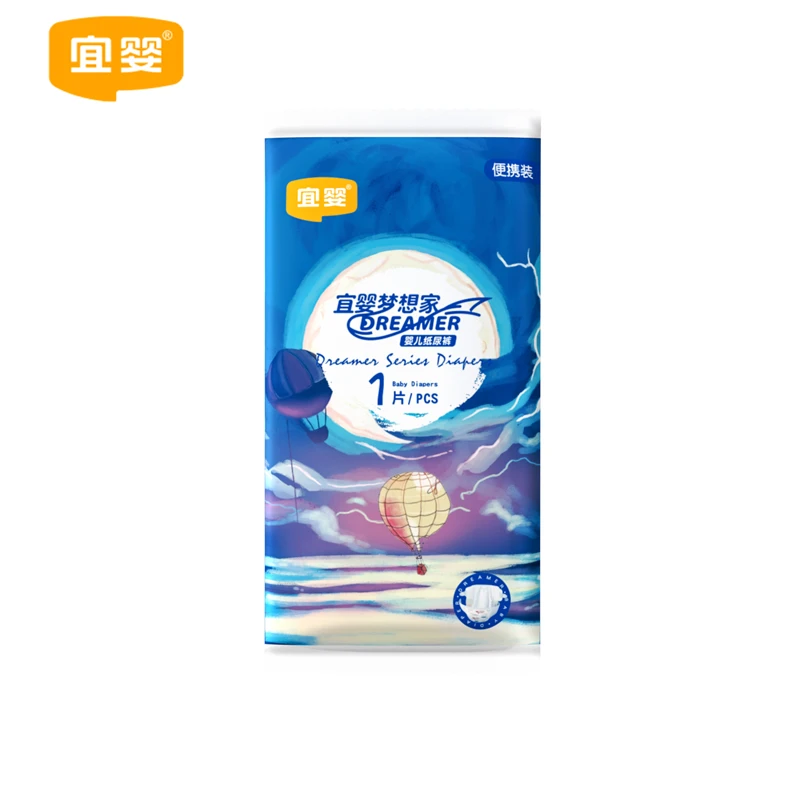 【会员派样梦想家拉拉裤M】宜婴梦想家纸尿裤超薄透气便携装试用装