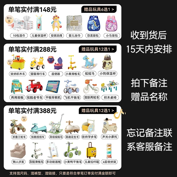 买尿裤送赠品15天发