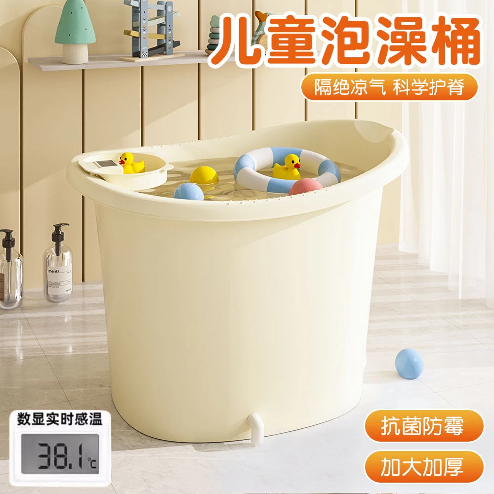 【送浴球】儿童泡澡桶宝宝全身洗头发躺椅新生婴儿泡澡桶家用浴盆