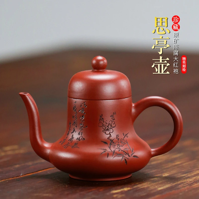 宜兴紫砂壶原矿大红袍思亭壶功夫茶具纯手工刻绘高虚盖小品泡茶壶