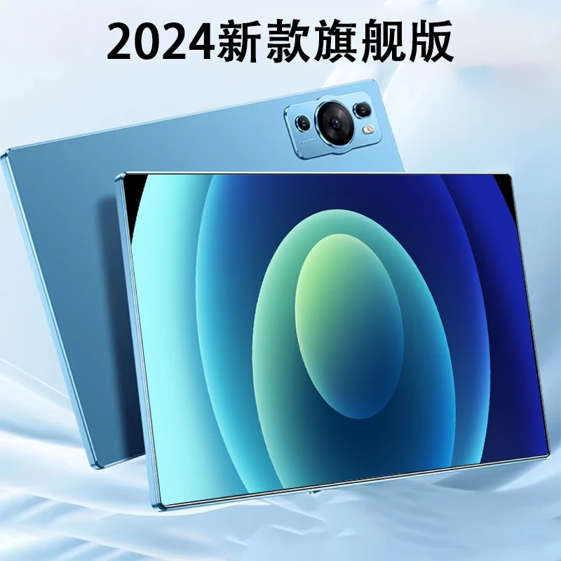 三合一新款便携平板电脑游戏办公娱乐多功能取卡针