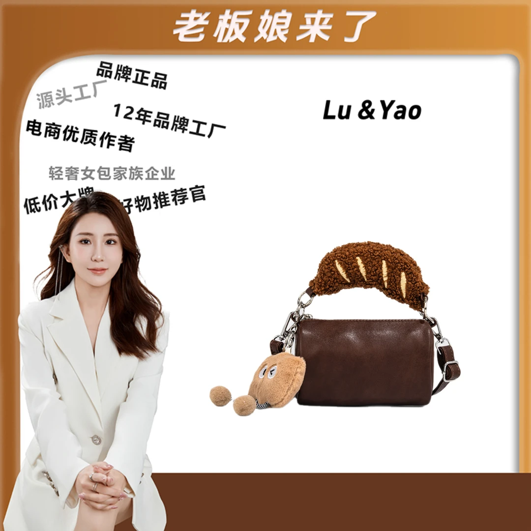 【路遥定制】GELISHA/戈丽莎新款女士时尚百搭可爱口红包手提斜挎包