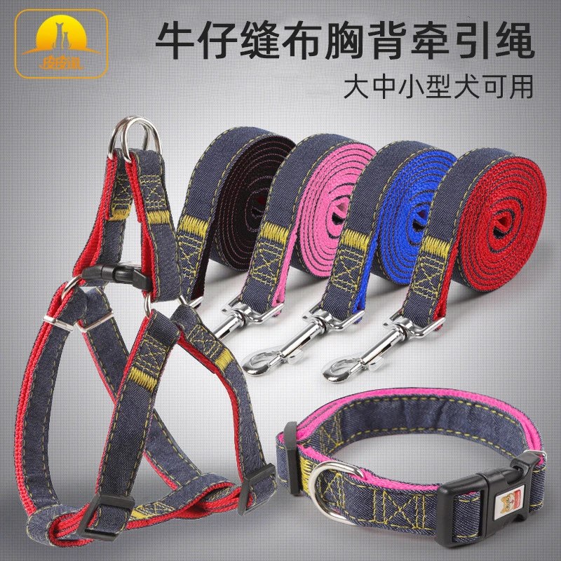 宠物狗狗牵引绳胸背带遛狗绳中大型犬专用狗链子项圈