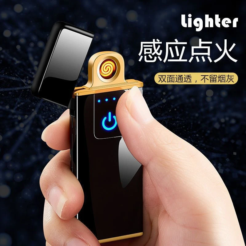 打火机充电式新款防风耐用十二生肖高颜值潮黑科技指纹感应点烟器
