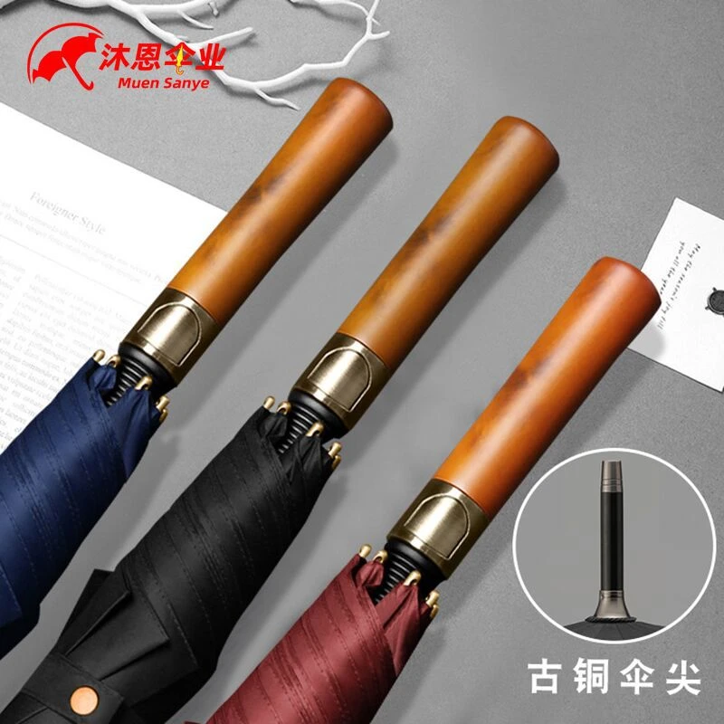 加大高档商务迎宾直杆广告伞可印LOGO全自动礼品复古木柄高尔夫伞